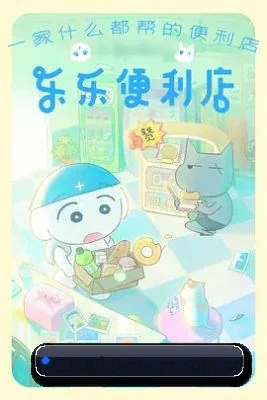 51吃瓜 APP